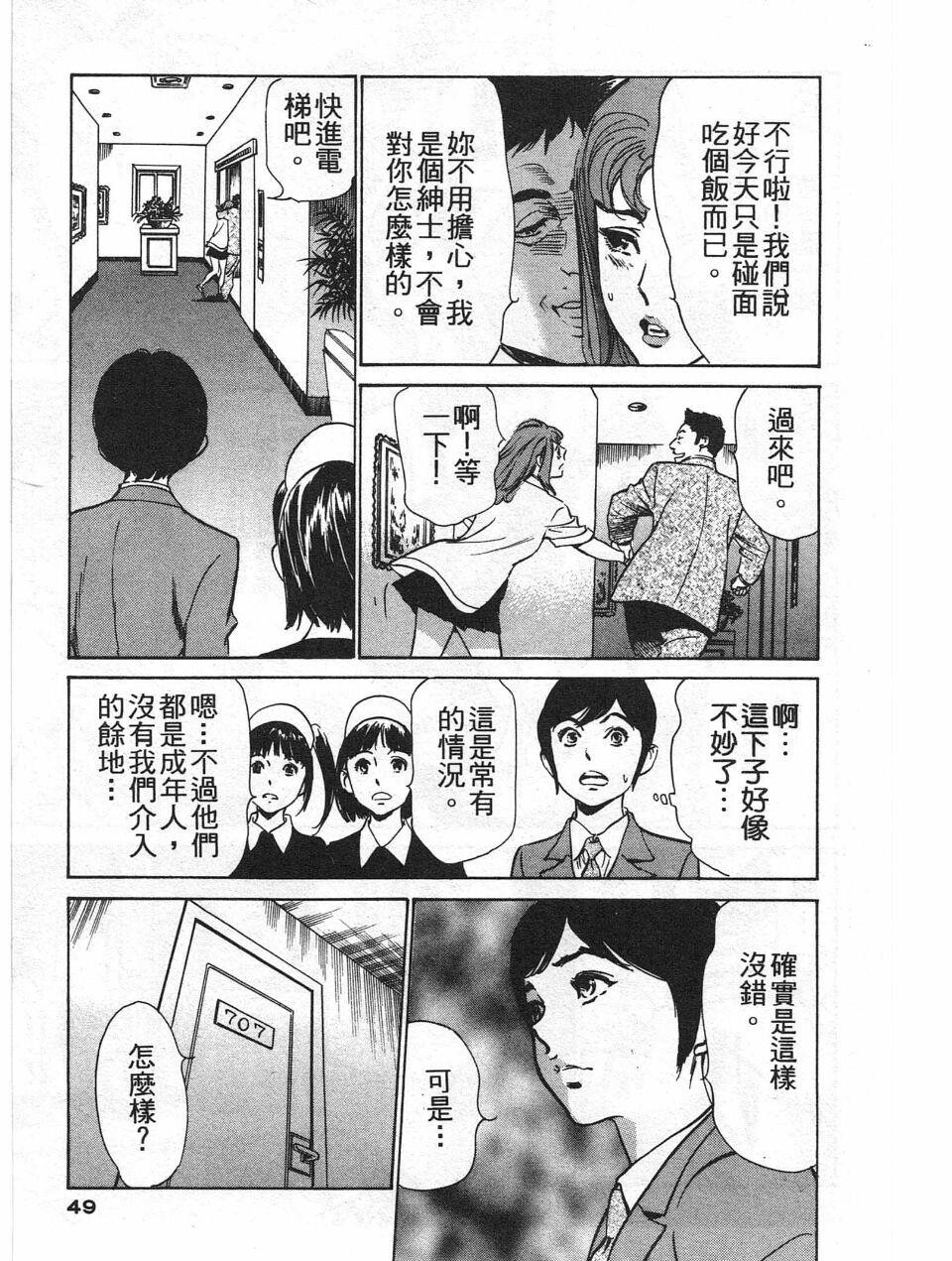 ホテルで抱きしめて7丽し淑女编[185P]第0页 作者:Publisher 帖子ID:61664 TAG:动漫图片,卡通漫畫,2048核基地