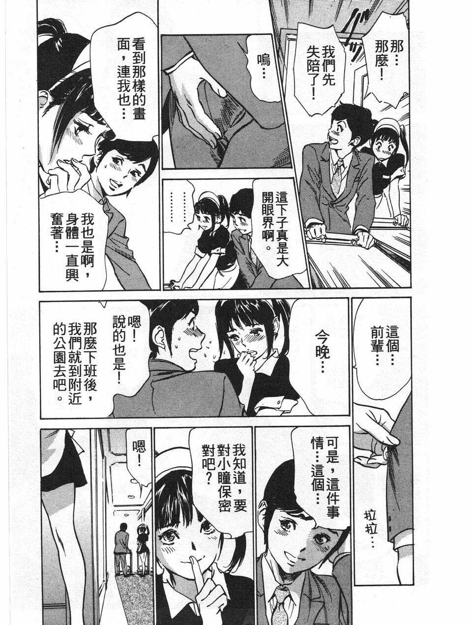 ホテルで抱きしめて7丽し淑女编[185P]第0页 作者:Publisher 帖子ID:61664 TAG:动漫图片,卡通漫畫,2048核基地