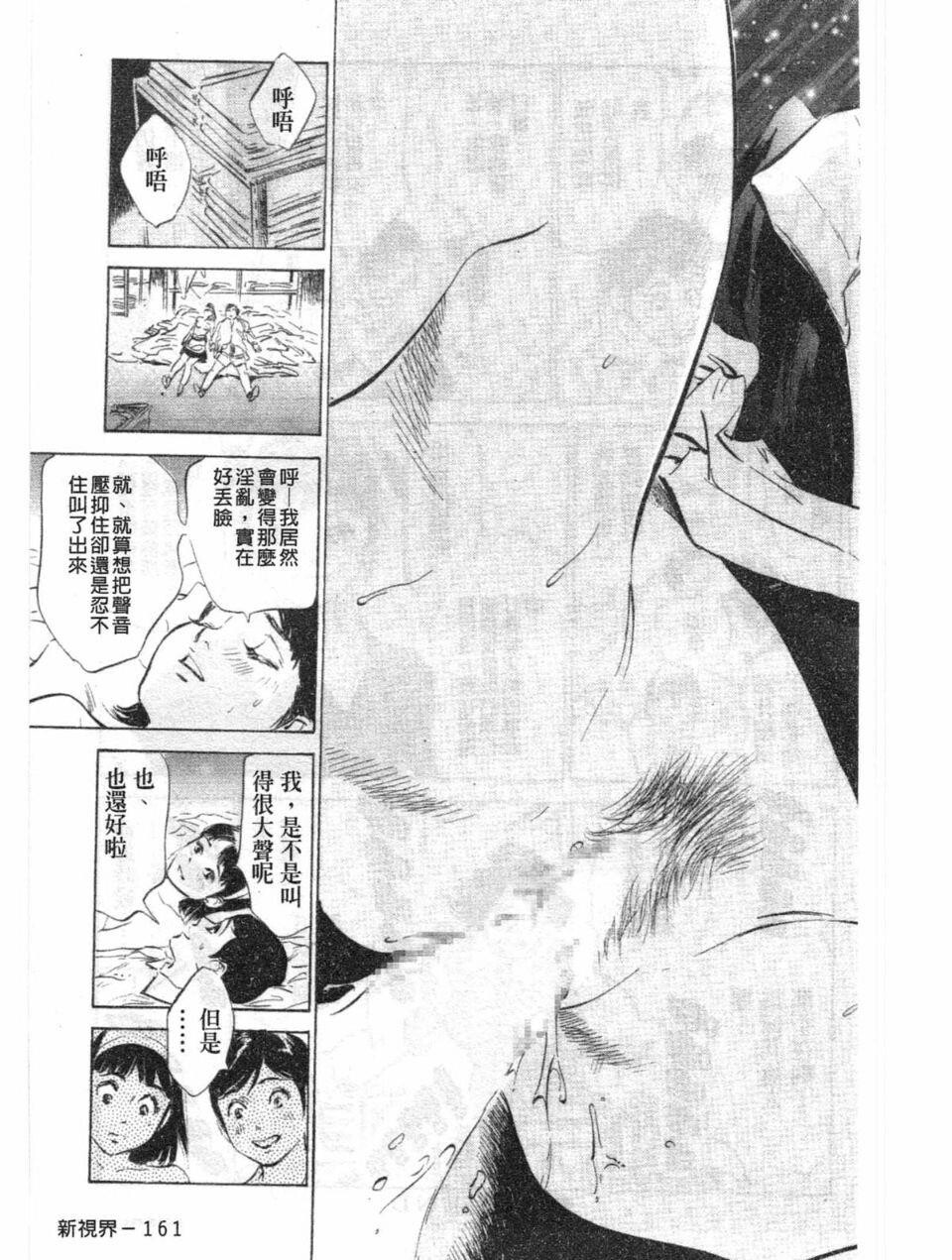 ホテルで抱きしめて2闷絶セレブ编[183P]第0页 作者:Publisher 帖子ID:61499 TAG:动漫图片,卡通漫畫,2048核基地