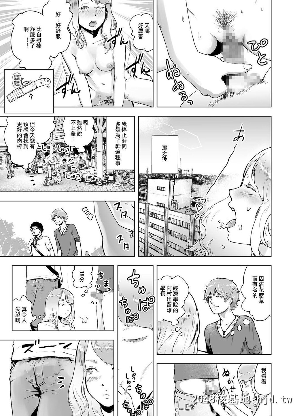 [ゲズンタイト]タイムストリッパー丽花[前编]第1页 作者:Publisher 帖子ID:61669 TAG:动漫图片,卡通漫畫,2048核基地