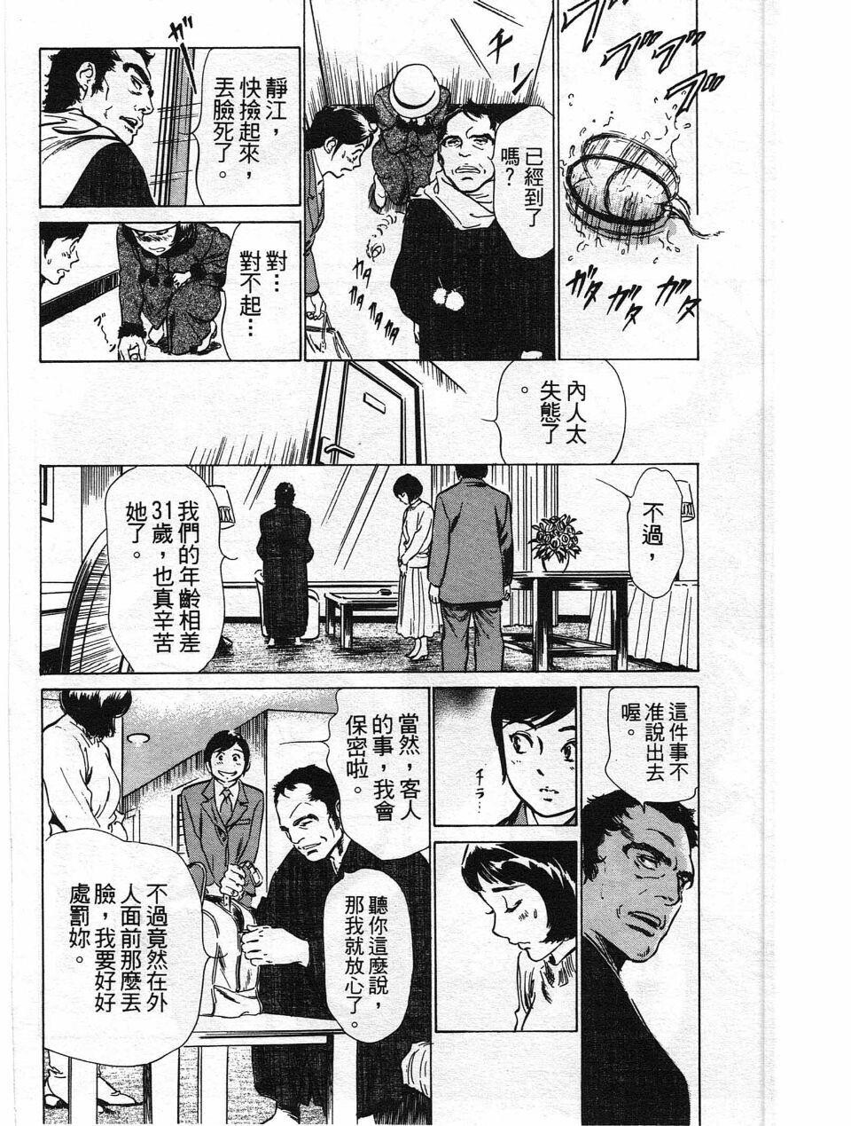 ホテルで抱きしめて4柔肌満喫编[185P]第1页 作者:Publisher 帖子ID:61663 TAG:动漫图片,卡通漫畫,2048核基地