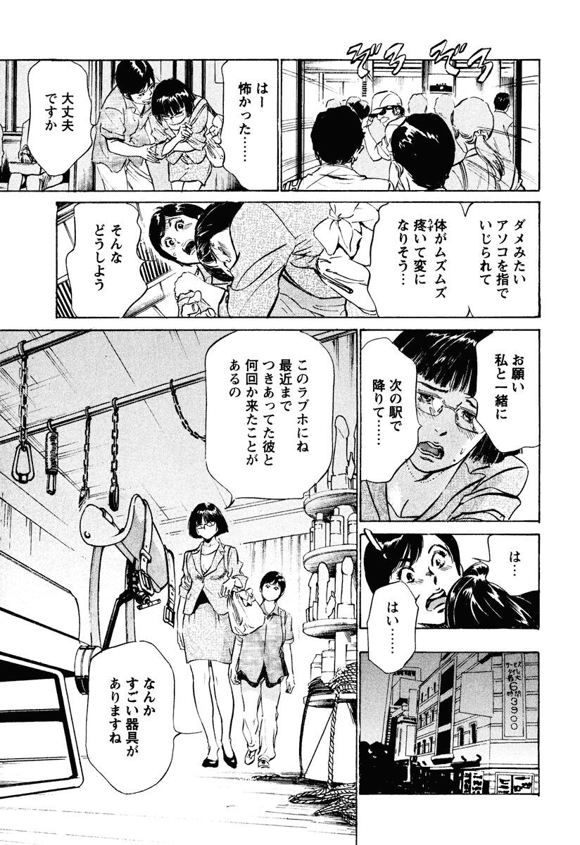 ホテルで抱きしめて6癒らし美女编[185P]第0页 作者:Publisher 帖子ID:61665 TAG:动漫图片,卡通漫畫,2048核基地