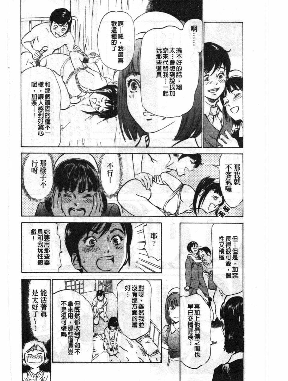 ホテルで抱きしめて2闷絶セレブ编[183P]第1页 作者:Publisher 帖子ID:61499 TAG:动漫图片,卡通漫畫,2048核基地