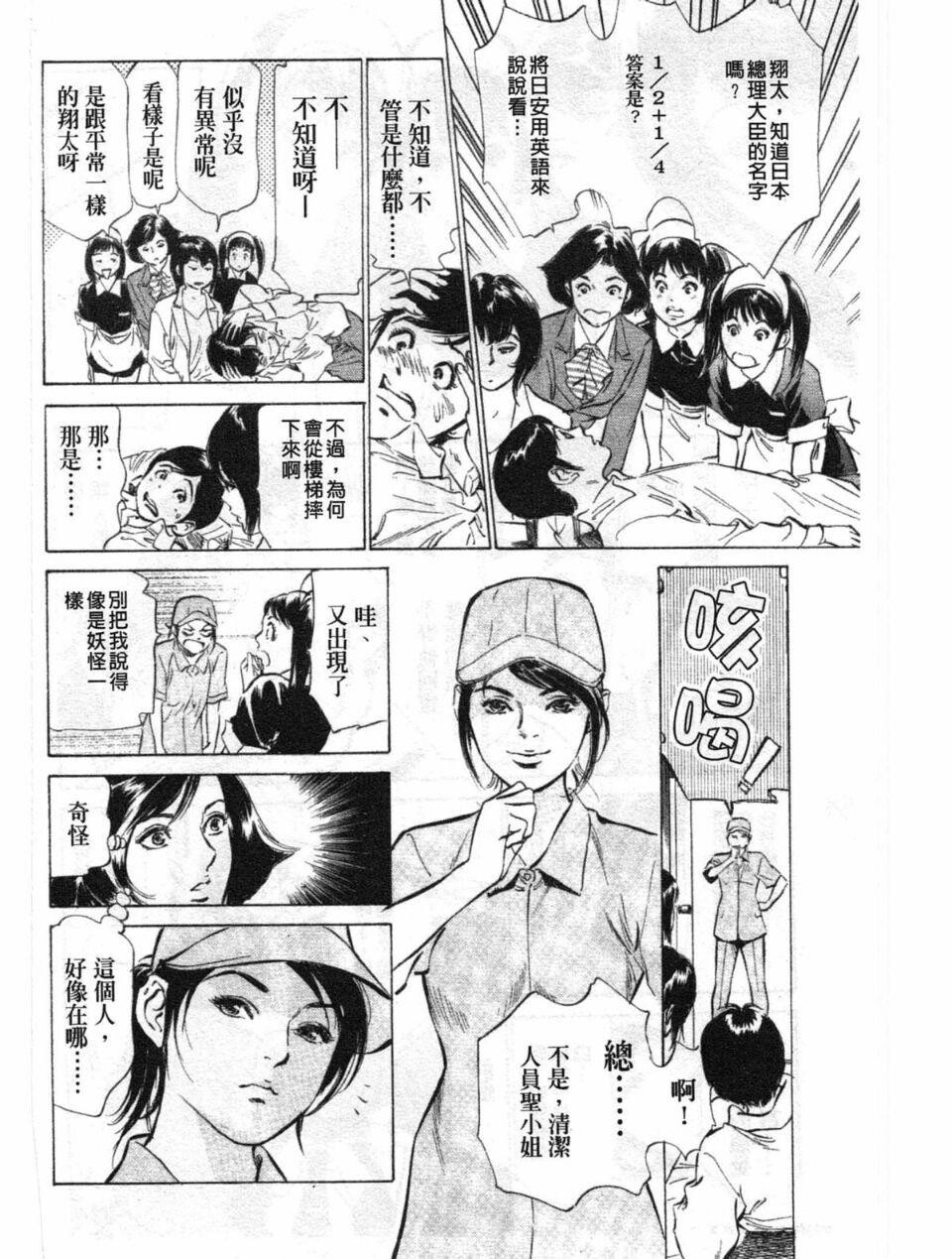 ホテルで抱きしめて2闷絶セレブ编[183P]第1页 作者:Publisher 帖子ID:61499 TAG:动漫图片,卡通漫畫,2048核基地