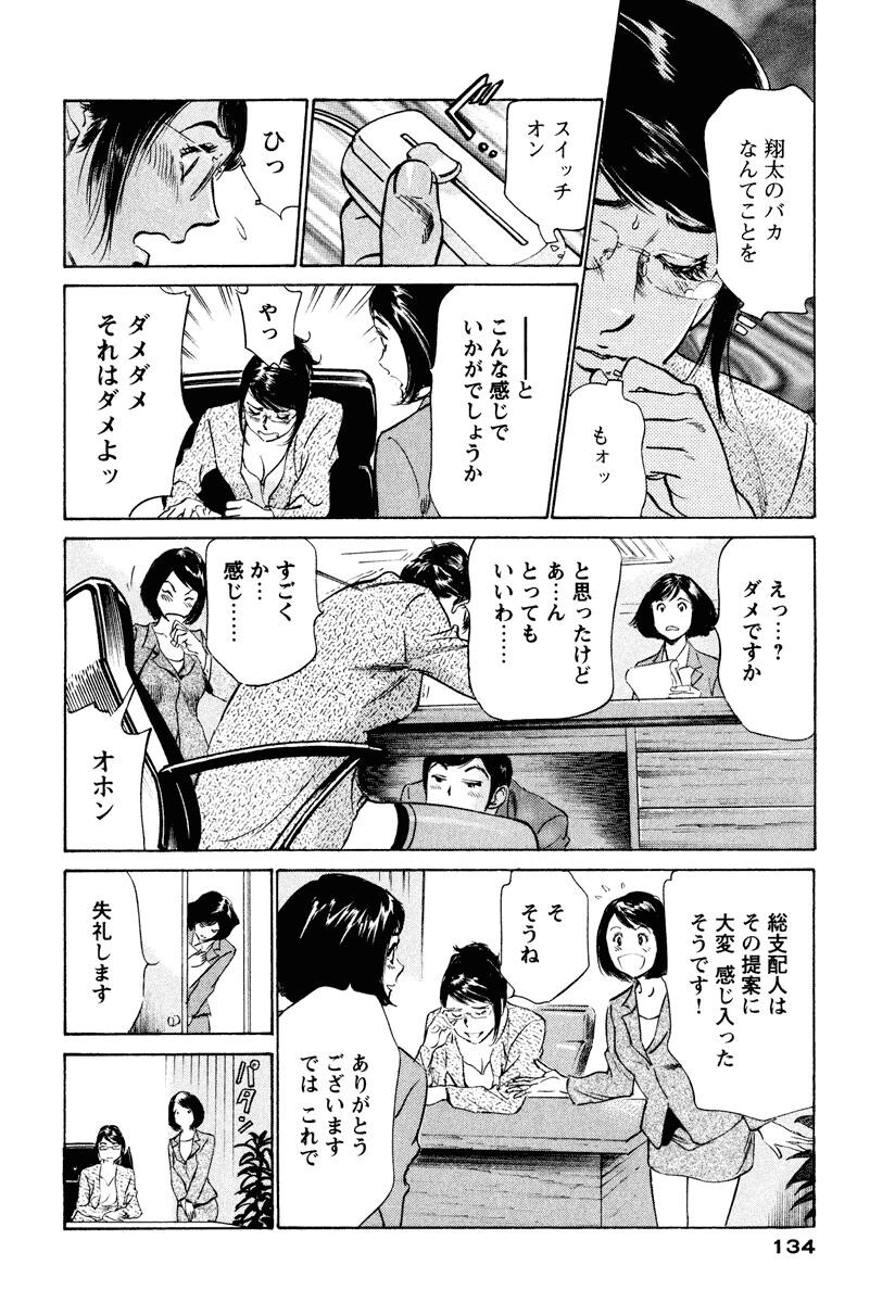 ホテルで抱きしめて6癒らし美女编[185P]第1页 作者:Publisher 帖子ID:61665 TAG:动漫图片,卡通漫畫,2048核基地