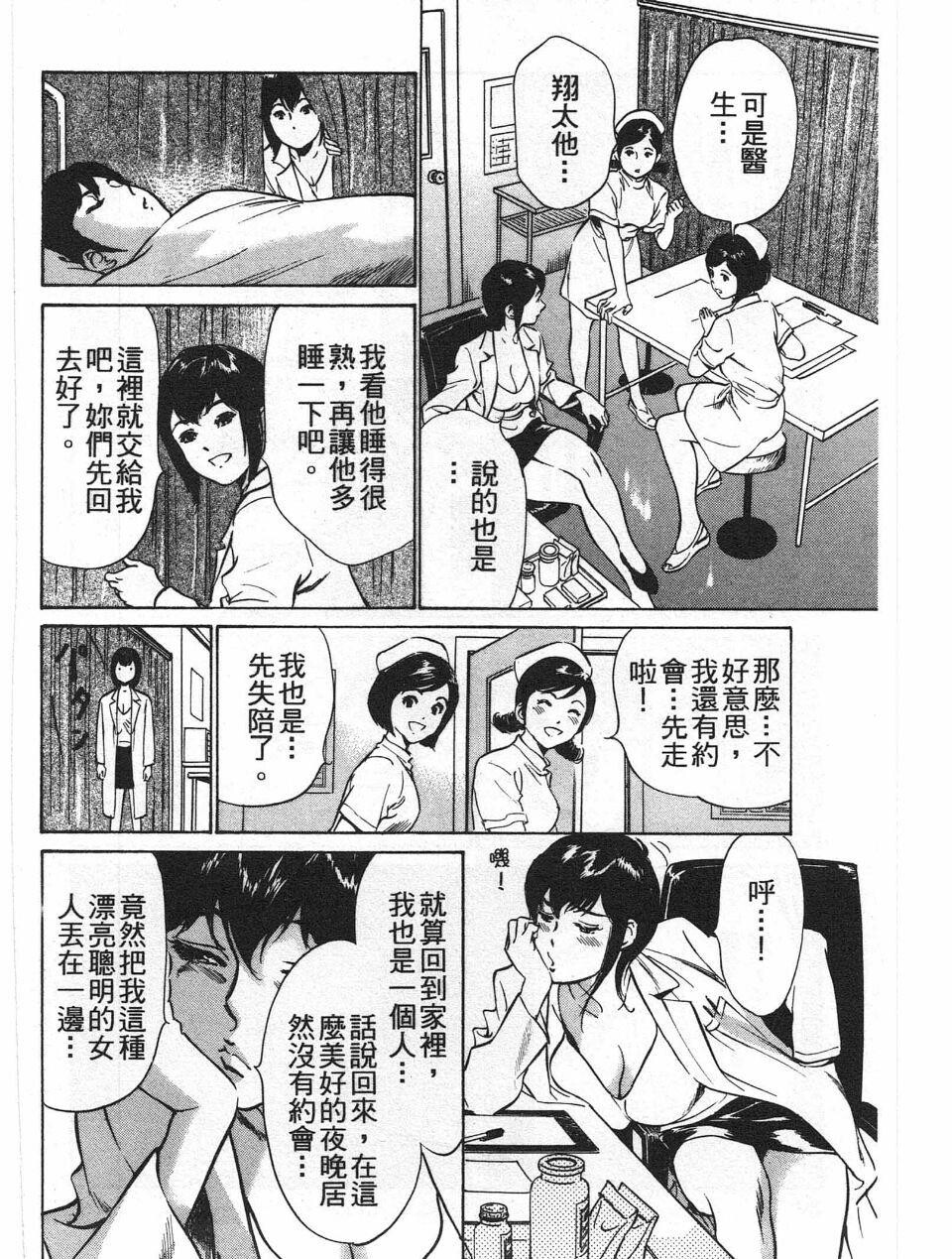 ホテルで抱きしめて7丽し淑女编[185P]第1页 作者:Publisher 帖子ID:61664 TAG:动漫图片,卡通漫畫,2048核基地