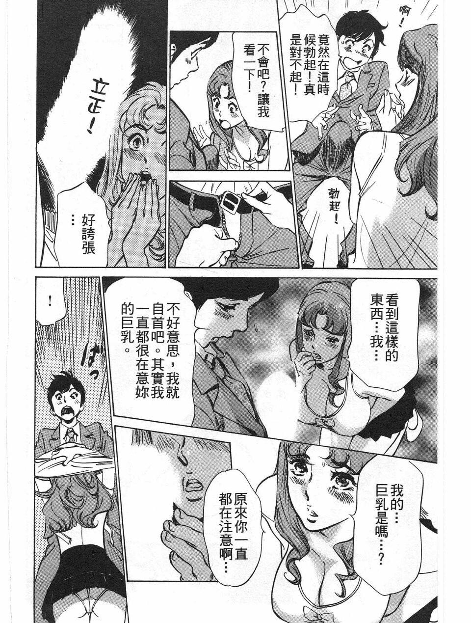 ホテルで抱きしめて7丽し淑女编[185P]第1页 作者:Publisher 帖子ID:61664 TAG:动漫图片,卡通漫畫,2048核基地