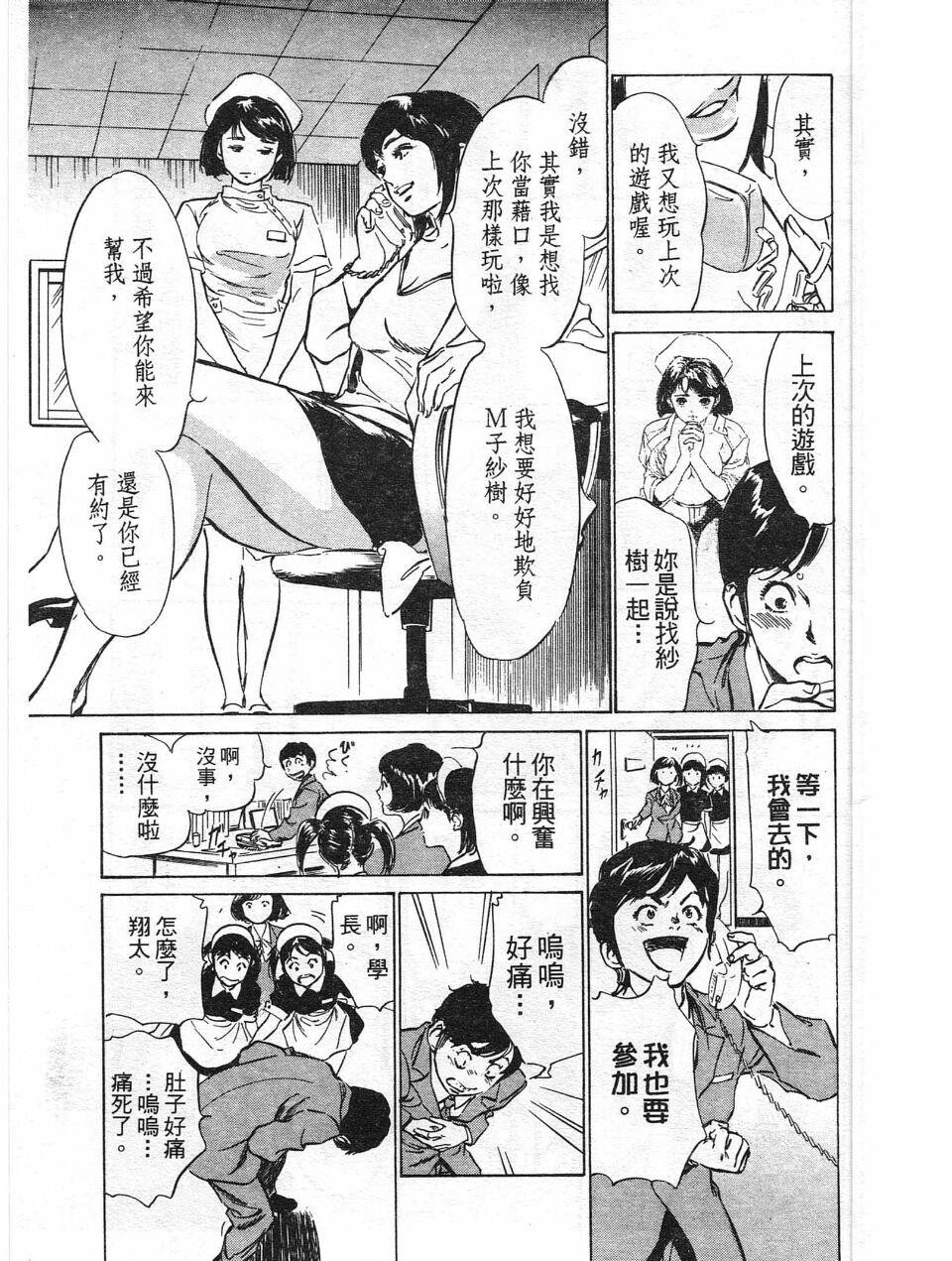 ホテルで抱きしめて4柔肌満喫编[185P]第1页 作者:Publisher 帖子ID:61663 TAG:动漫图片,卡通漫畫,2048核基地