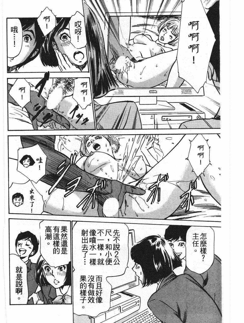 ホテルで抱きしめて7丽し淑女编[185P]第0页 作者:Publisher 帖子ID:61664 TAG:动漫图片,卡通漫畫,2048核基地