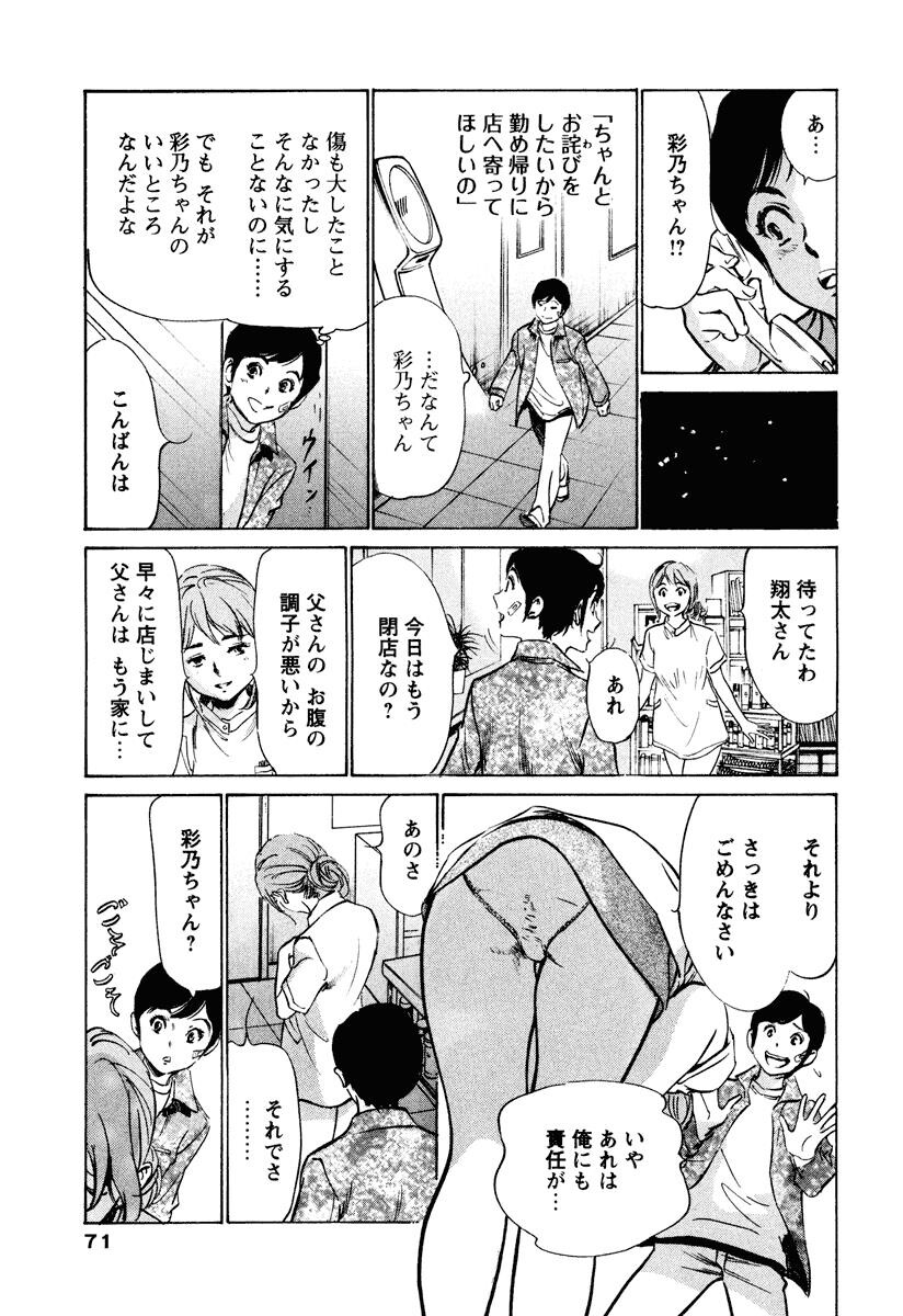 ホテルで抱きしめて6癒らし美女编[185P]第1页 作者:Publisher 帖子ID:61665 TAG:动漫图片,卡通漫畫,2048核基地