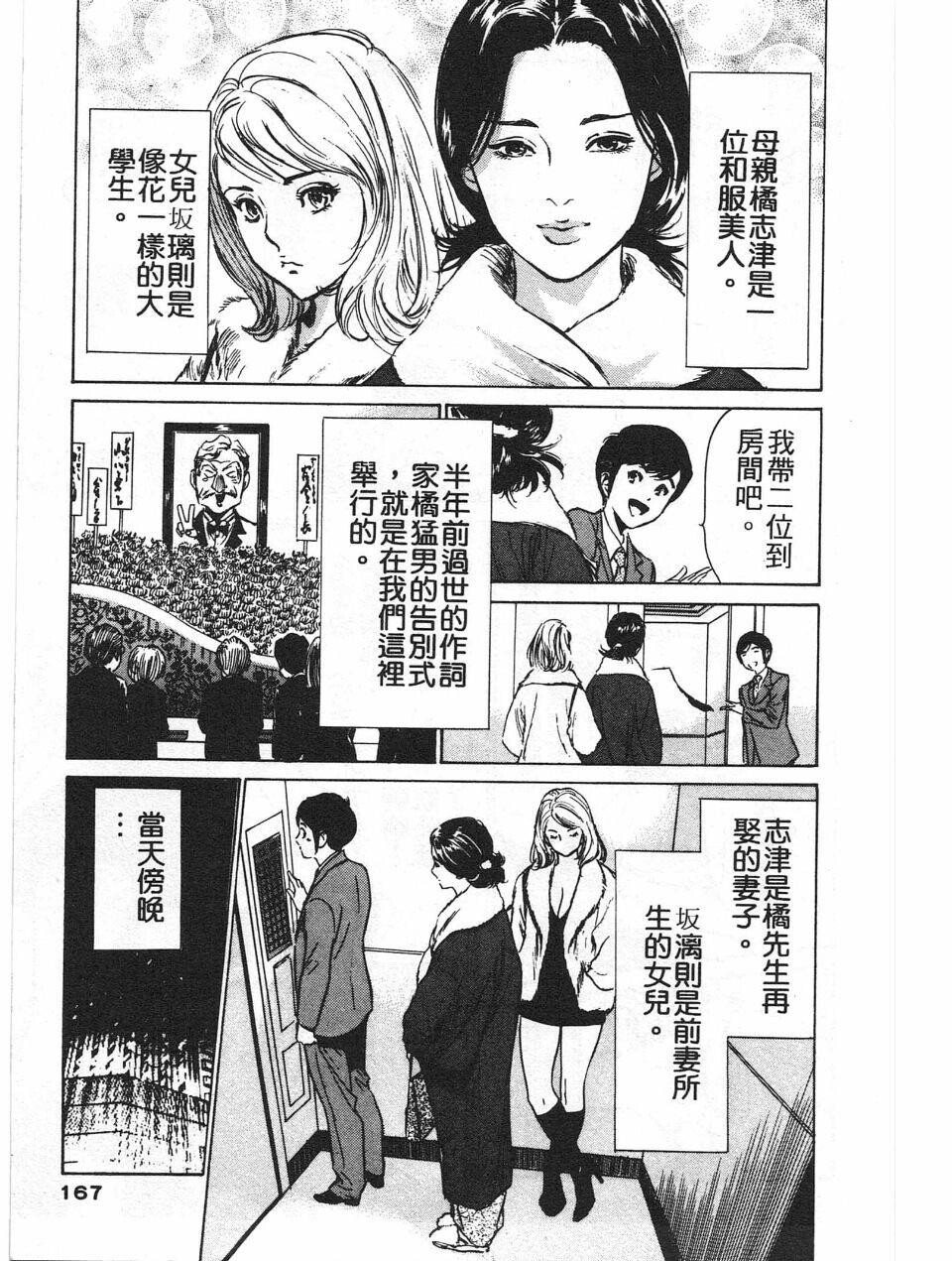 ホテルで抱きしめて7丽し淑女编[185P]第0页 作者:Publisher 帖子ID:61664 TAG:动漫图片,卡通漫畫,2048核基地