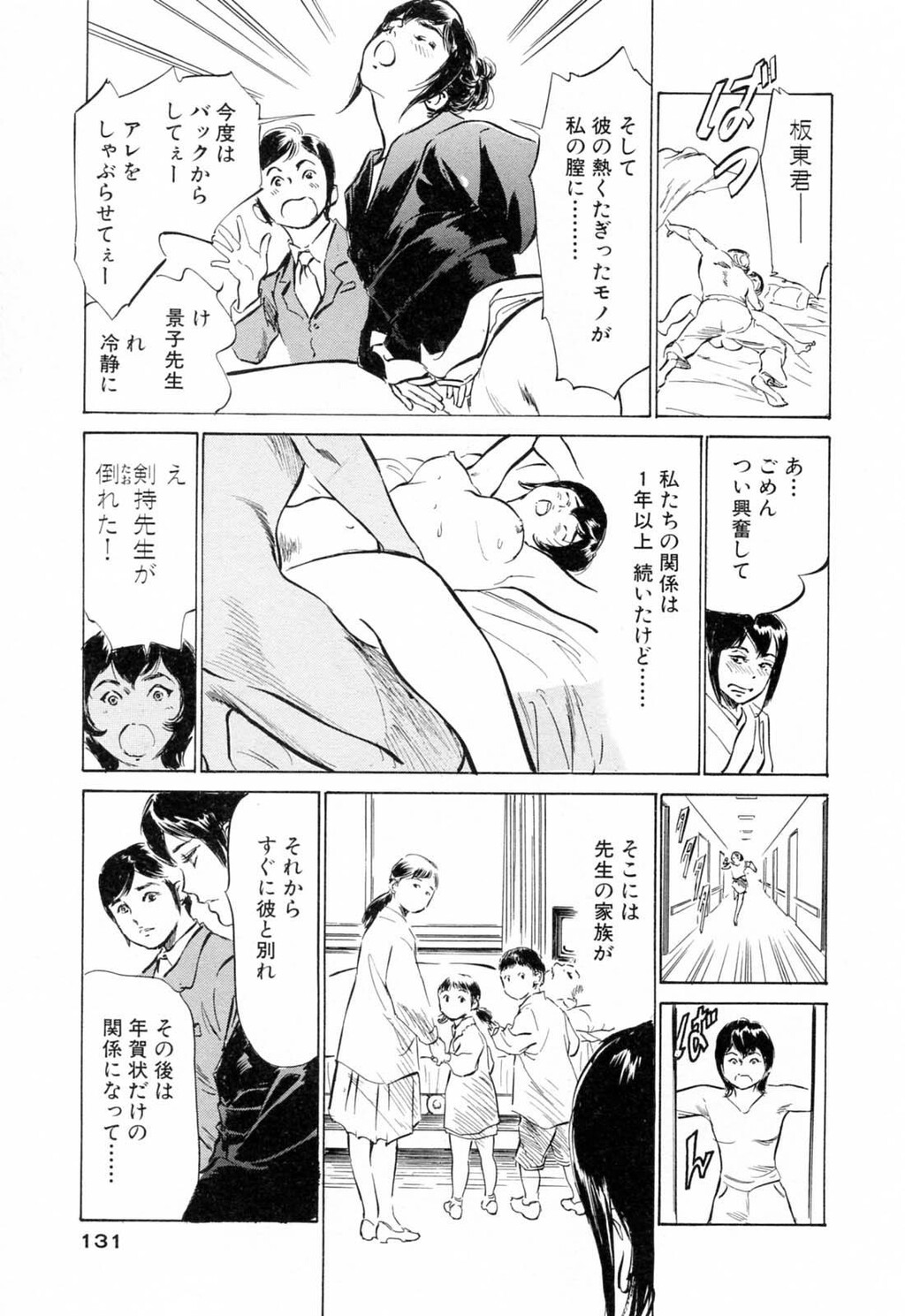 ホテルで抱きしめて3満开乙女编[188P]第0页 作者:Publisher 帖子ID:61500 TAG:动漫图片,卡通漫畫,2048核基地