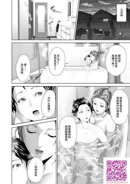 [中文黑白]近女诱惑[47P]第1页 作者:Publisher 帖子ID:61497 TAG:动漫图片,卡通漫畫,2048核基地