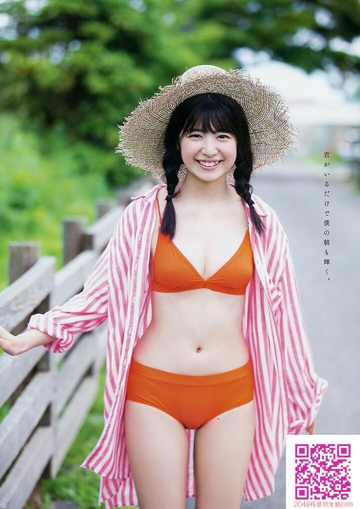 可爱、纯真、性感，日本最美高一女生~~吉田莉樱[38P]第1页 作者:Publisher 帖子ID:50297 TAG:唯美图片,唯美清純,2048核基地