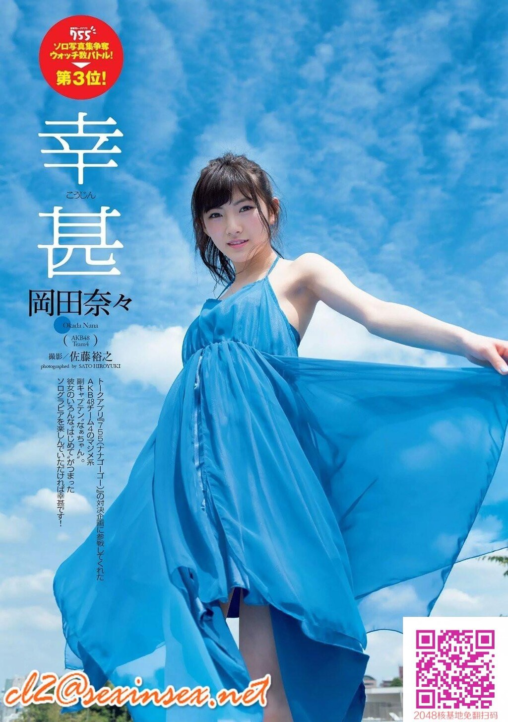 日系美人大串烧[2][28P]第0页 作者:Publisher 帖子ID:50611 TAG:唯美图片,唯美清純,2048核基地