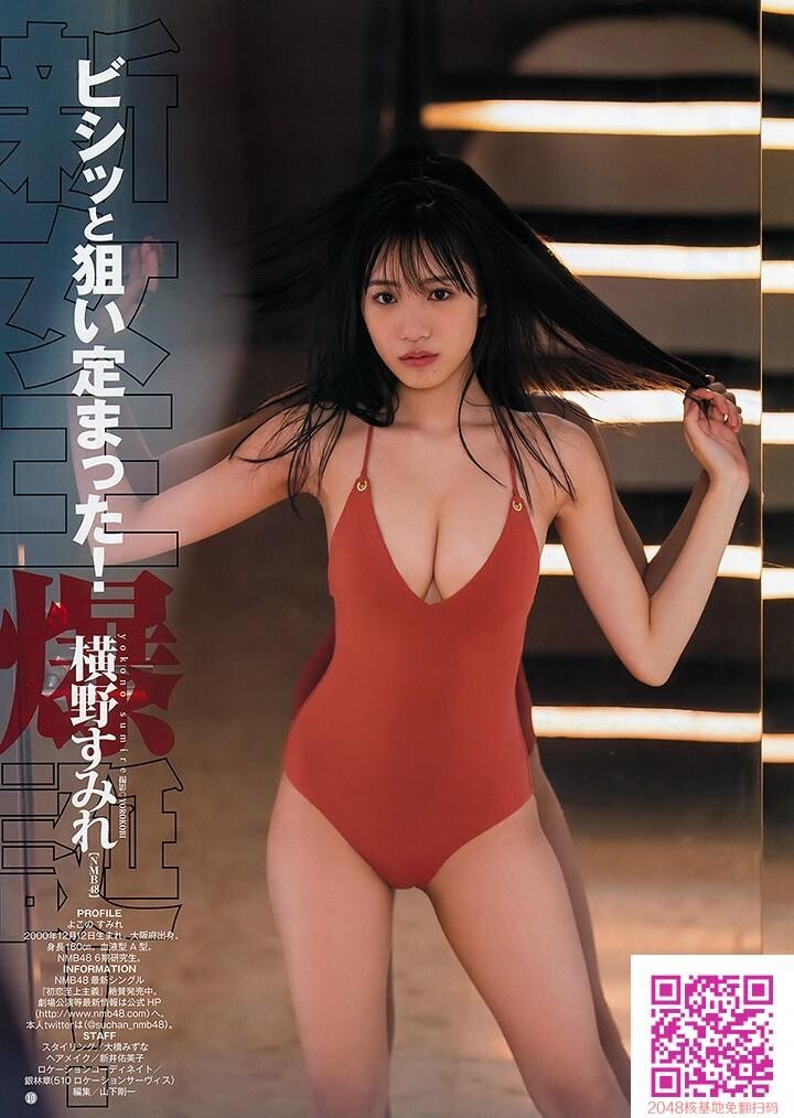 横野すみれ[30P]第1页 作者:Publisher 帖子ID:49010 TAG:唯美图片,唯美清純,2048核基地