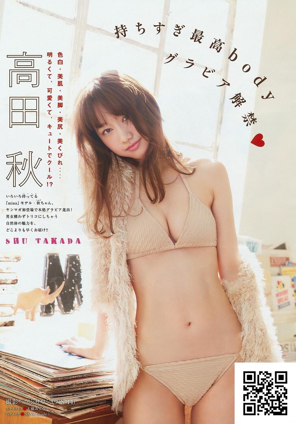 日本最美女大学生私房照[24P]第1页 作者:Publisher 帖子ID:45789 TAG:唯美图片,唯美清純,2048核基地