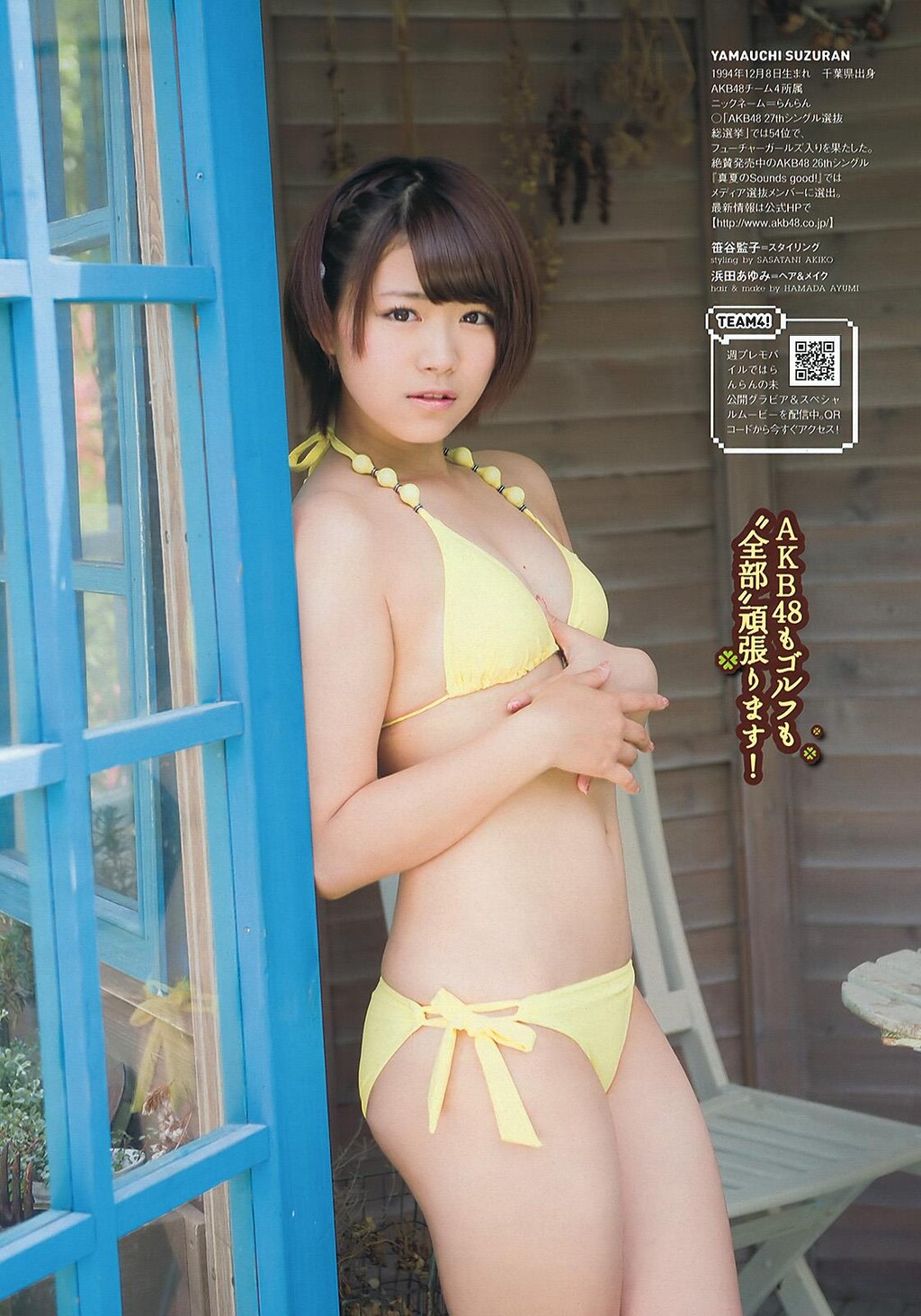 矢野未希子[16p]第1页 作者:Publisher 帖子ID:32389 TAG:唯美图片,唯美清純,2048核基地