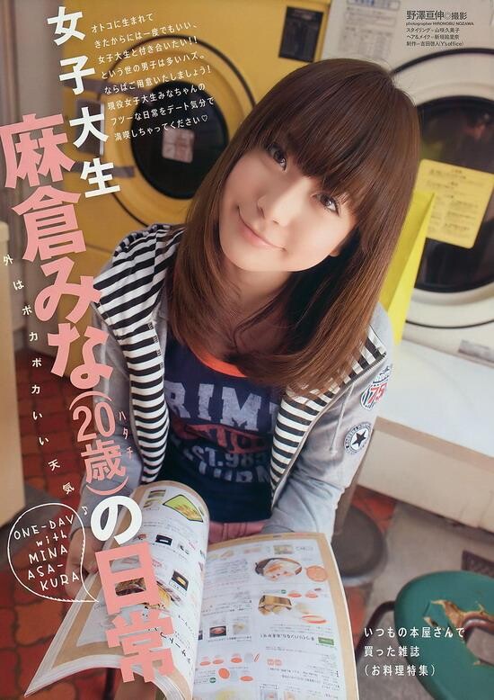 cup~时代~麻仓[25p]第1页 作者:Publisher 帖子ID:35685 TAG:唯美图片,唯美清純,2048核基地