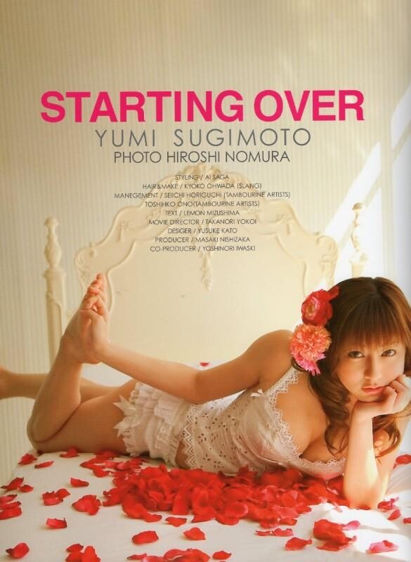 「STARTINGOVER」[22P]第1页 作者:Publisher 帖子ID:30729 TAG:唯美图片,唯美清純,2048核基地