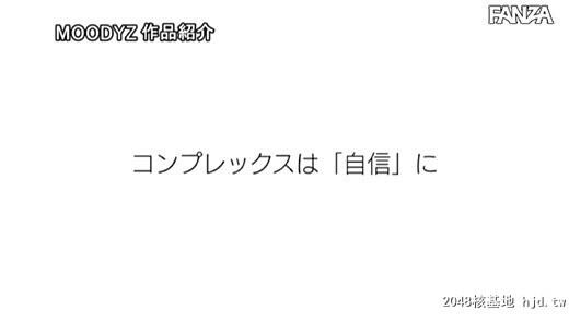 高冈美铃：巨乳がコンプレックスな现役女子大生AVデビュー高冈美铃[39P]第0页 作者:Publisher 帖子ID:60854 TAG:日本图片,亞洲激情,2048核基地