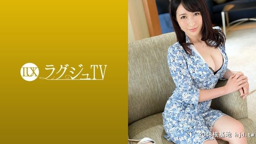 明日香25歳人妻BYラグジュTV1179第1页 作者:Publisher 帖子ID:54598 TAG:日本图片,亞洲激情,2048核基地