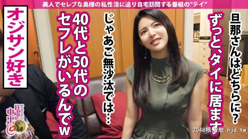 足の指にクリトリスを持つ感度抜群人妻佐々波江玲菜さん32歳日曜から中出し[33P]第0页 作者:Publisher 帖子ID:54375 TAG:日本图片,亞洲激情,2048核基地