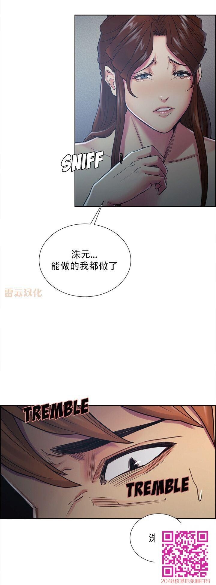 岳母家的刺激生活[全]NO.7完结[50P]第1页 作者:Publisher 帖子ID:61346 TAG:动漫图片,卡通漫畫,2048核基地