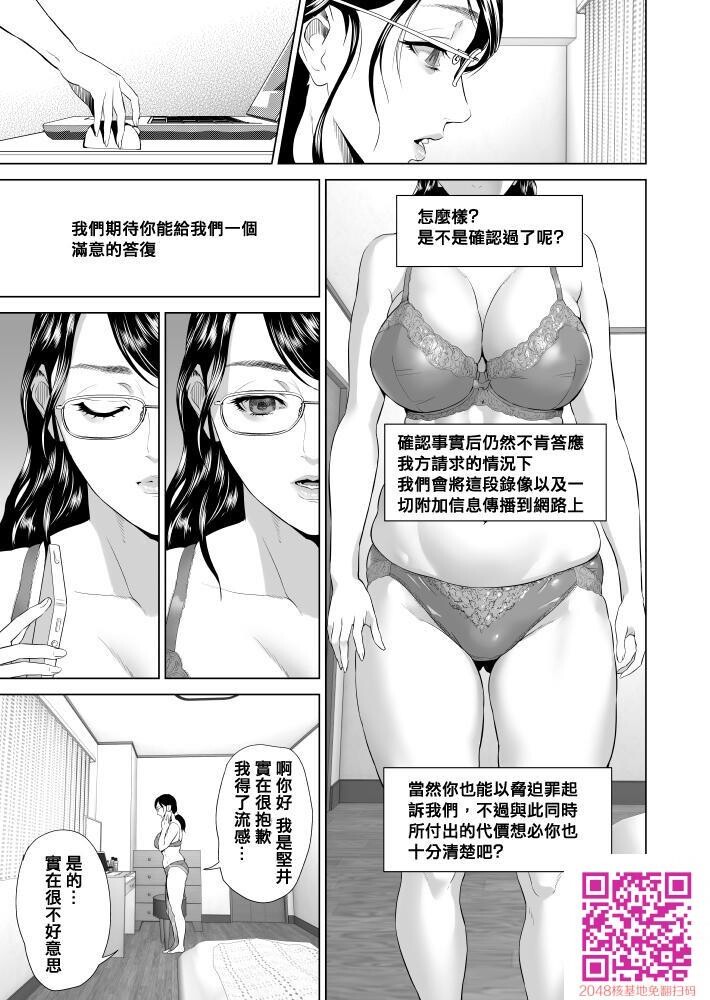 近女诱惑3[50P]第0页 作者:Publisher 帖子ID:61167 TAG:动漫图片,卡通漫畫,2048核基地