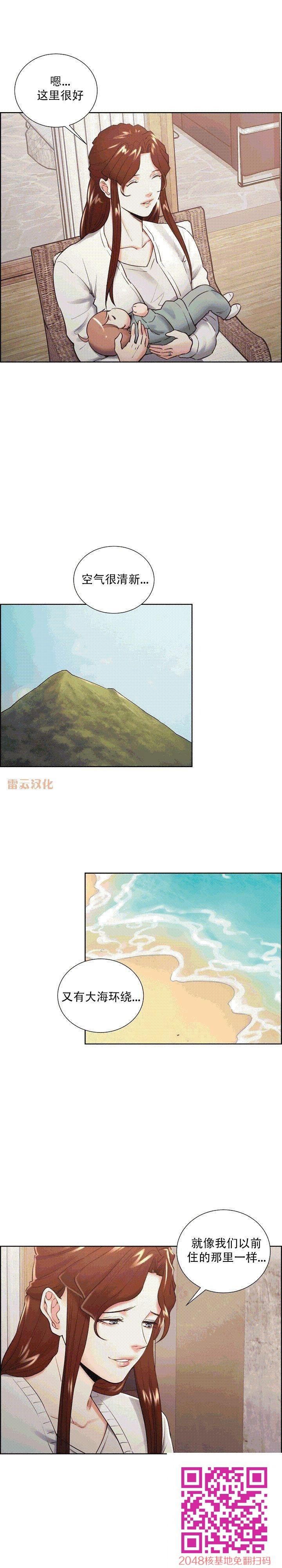 岳母家的刺激生活[全]NO.7-4完结[31P]第1页 作者:Publisher 帖子ID:61493 TAG:动漫图片,卡通漫畫,2048核基地