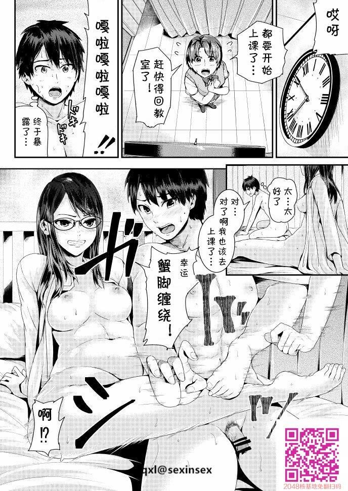 诱惑我破处的淫荡女人们!？4[19P]第1页 作者:Publisher 帖子ID:61003 TAG:动漫图片,卡通漫畫,2048核基地