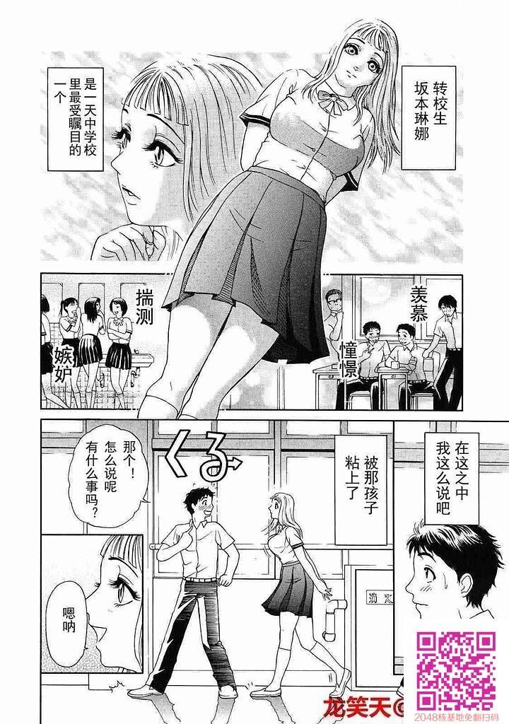 －OTU－[57P]第0页 作者:Publisher 帖子ID:60834 TAG:动漫图片,卡通漫畫,2048核基地