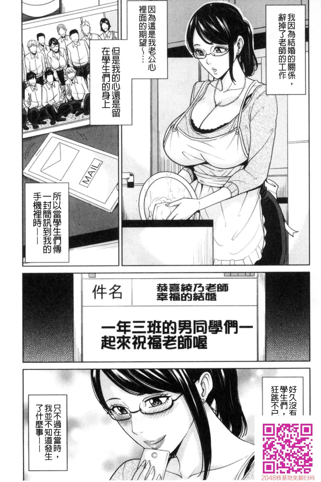 兄嫁ビッチライフ兄嫂淫蕩女性生活3[50P]第1页 作者:Publisher 帖子ID:61342 TAG:动漫图片,卡通漫畫,2048核基地