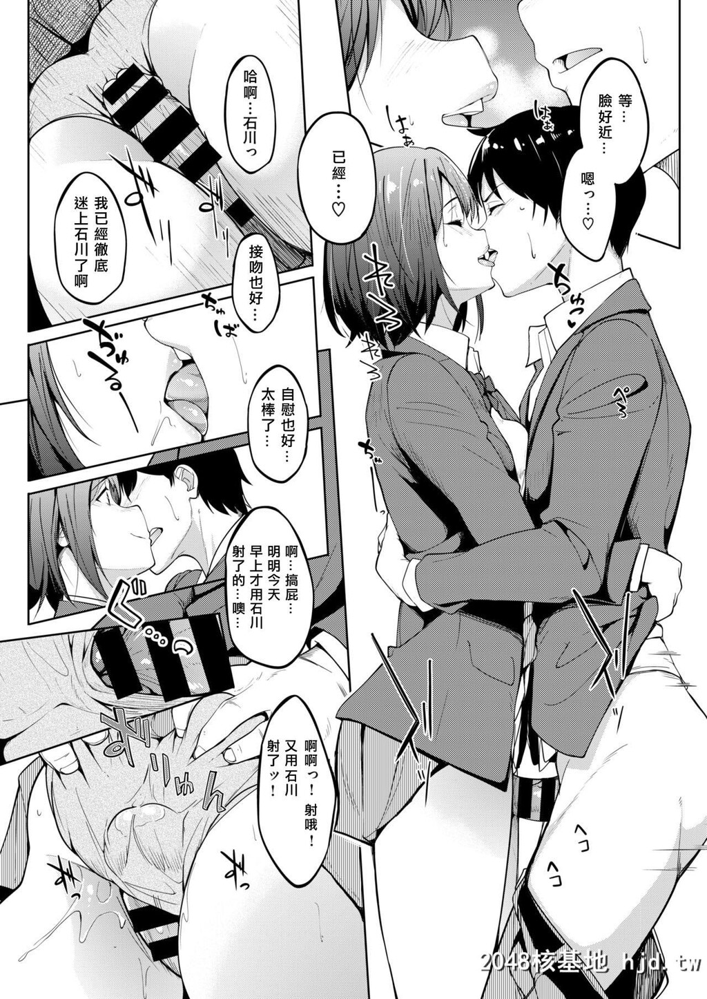 [虎助遥人]美优ちゃんの匂い[コミックゼロス#69]第1页 作者:Publisher 帖子ID:59994 TAG:动漫图片,卡通漫畫,2048核基地