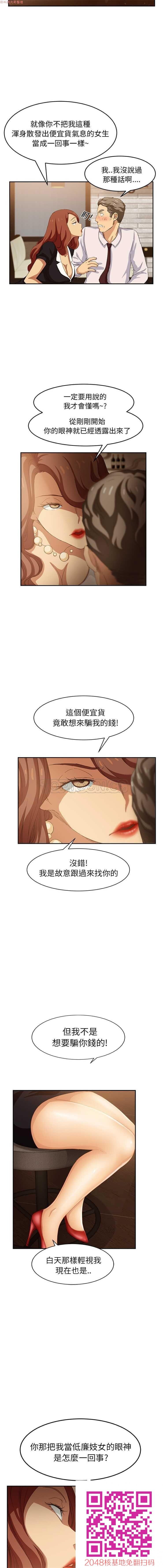 中文韩漫[继母]1-30话Part3完[50P]第0页 作者:Publisher 帖子ID:58987 TAG:动漫图片,卡通漫畫,2048核基地