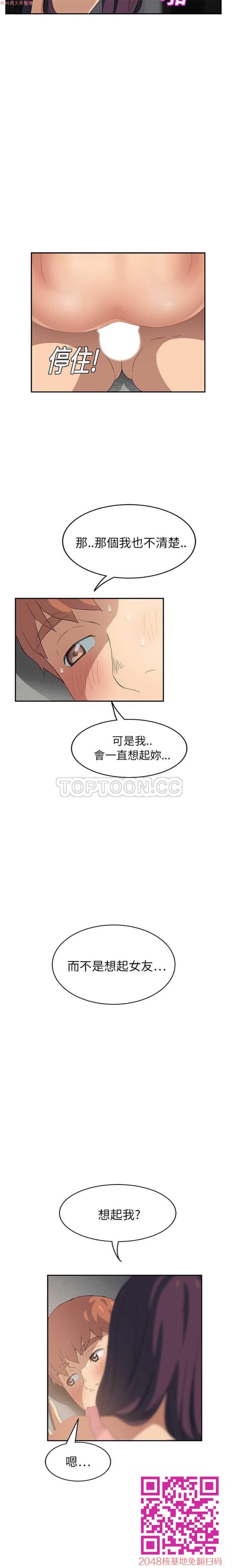 中文韩漫[继母]1-30话Part3完[50P]第1页 作者:Publisher 帖子ID:58987 TAG:动漫图片,卡通漫畫,2048核基地