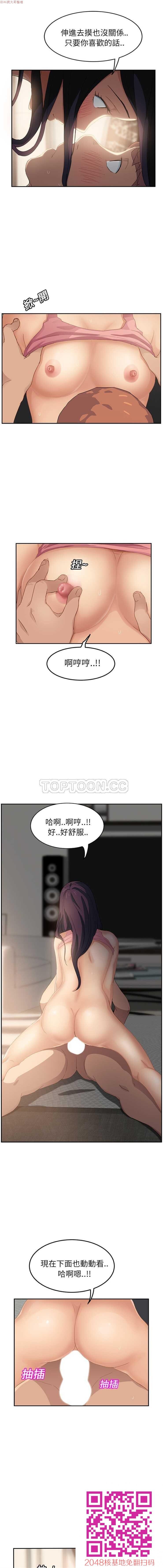 中文韩漫[继母]1-30话Part3完[50P]第1页 作者:Publisher 帖子ID:58987 TAG:动漫图片,卡通漫畫,2048核基地