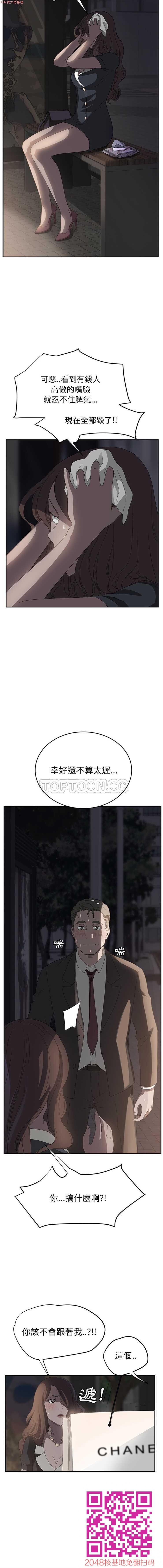 中文韩漫[继母]1-30话Part3完[50P]第1页 作者:Publisher 帖子ID:58987 TAG:动漫图片,卡通漫畫,2048核基地