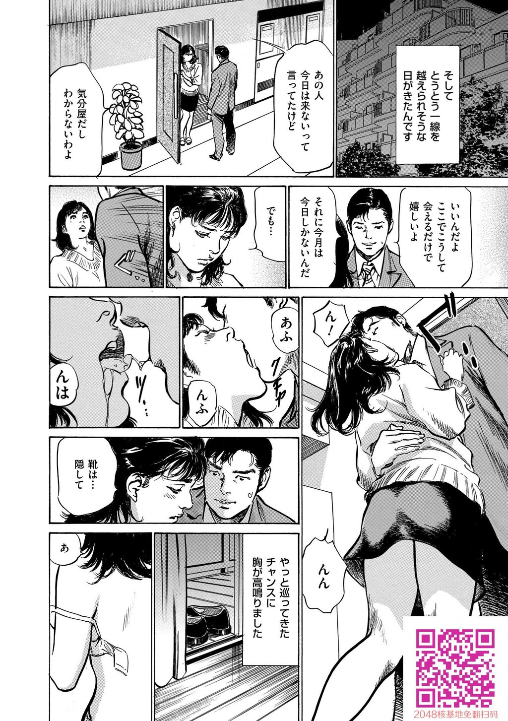 マジマン〜マジであったマンガみたいな话〜[199P]第1页 作者:Publisher 帖子ID:57953 TAG:动漫图片,卡通漫畫,2048核基地