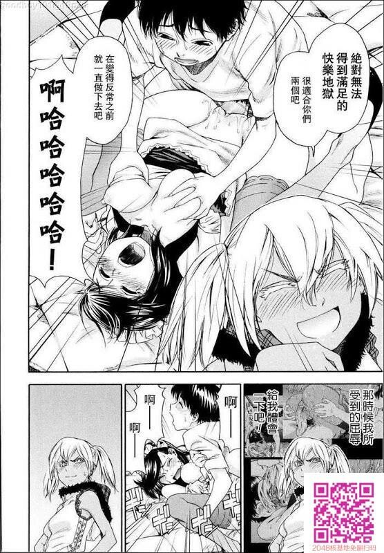 经典漫画Witchcrafe上2[50P]第0页 作者:Publisher 帖子ID:58127 TAG:动漫图片,卡通漫畫,2048核基地