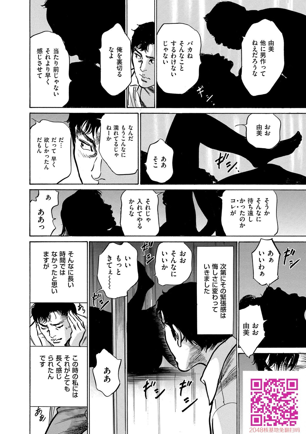 マジマン〜マジであったマンガみたいな话〜[199P]第0页 作者:Publisher 帖子ID:57953 TAG:动漫图片,卡通漫畫,2048核基地