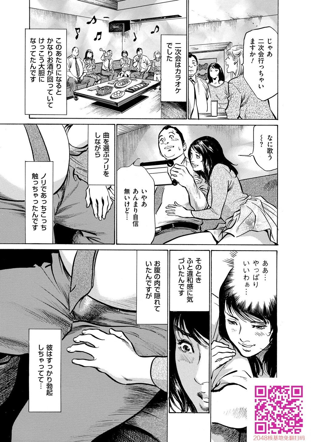 マジマン〜マジであったマンガみたいな话〜[199P]第1页 作者:Publisher 帖子ID:57953 TAG:动漫图片,卡通漫畫,2048核基地