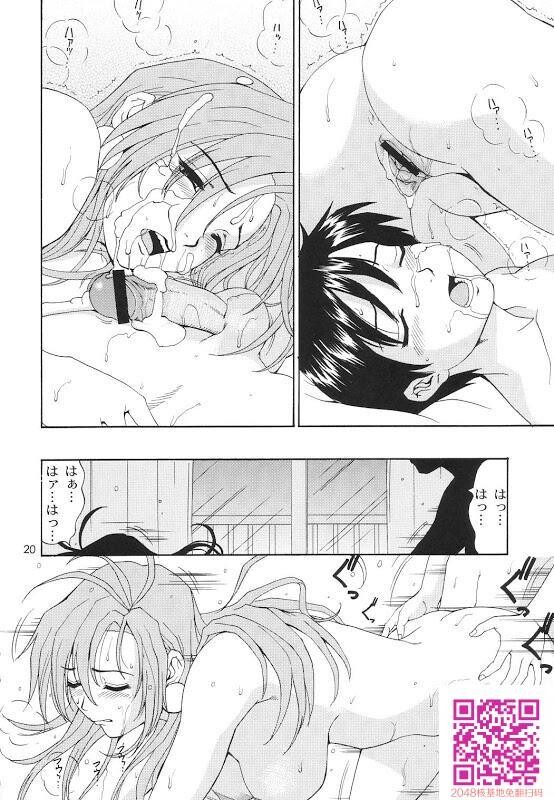 彩画堂[成年贡献人]熟女系列。[五-2][19P]第1页 作者:Publisher 帖子ID:57956 TAG:动漫图片,卡通漫畫,2048核基地