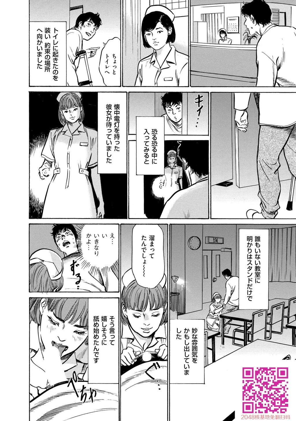 マジマン〜マジであったマンガみたいな话〜[199P]第1页 作者:Publisher 帖子ID:57953 TAG:动漫图片,卡通漫畫,2048核基地