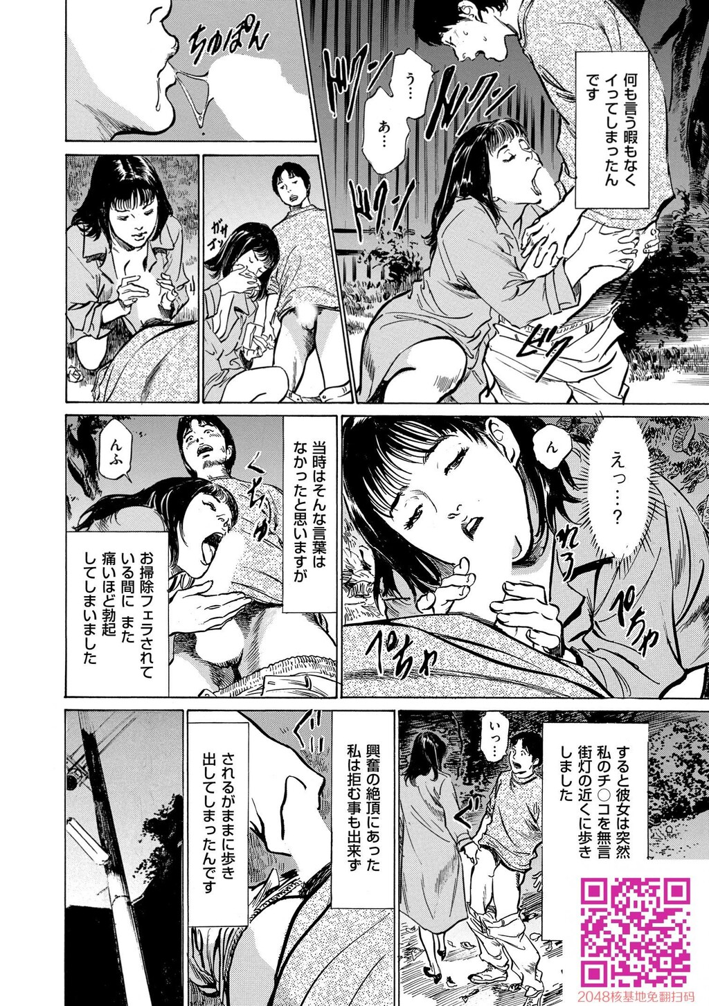 マジマン〜マジであったマンガみたいな话〜[199P]第0页 作者:Publisher 帖子ID:57953 TAG:动漫图片,卡通漫畫,2048核基地