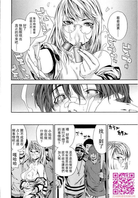 经典漫画Witchcrafe上[50P]第0页 作者:Publisher 帖子ID:58125 TAG:动漫图片,卡通漫畫,2048核基地