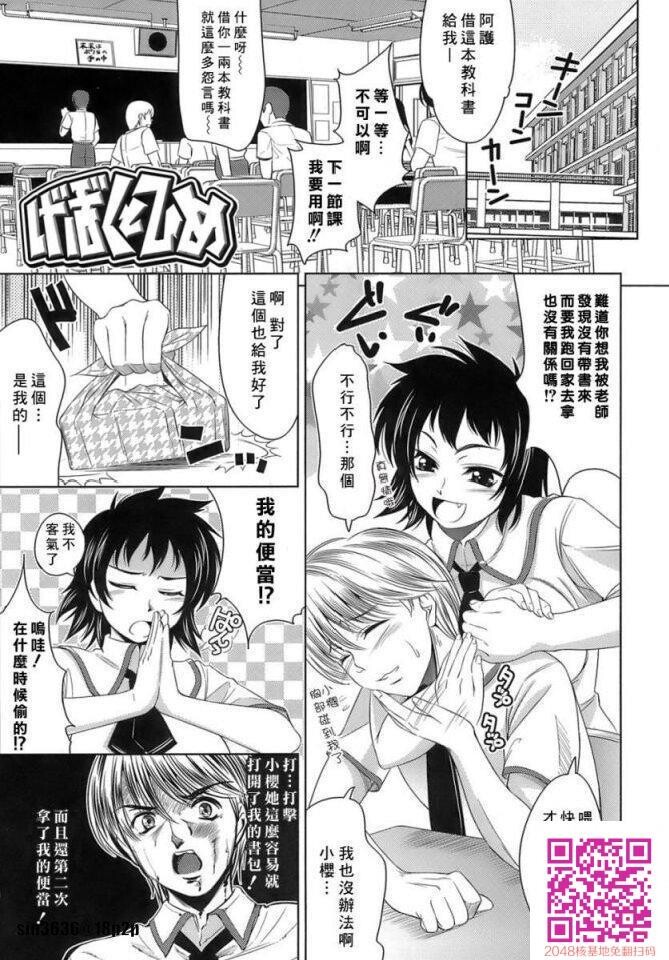 色情漫画那样的恋爱2[25P]第1页 作者:Publisher 帖子ID:57954 TAG:动漫图片,卡通漫畫,2048核基地