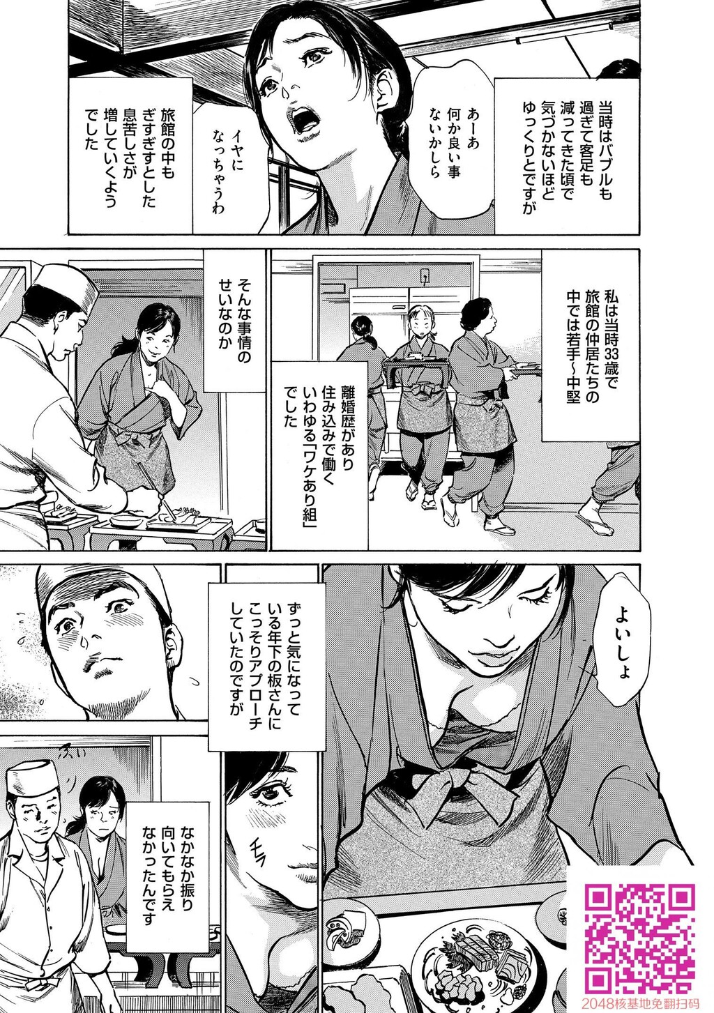 マジマン〜マジであったマンガみたいな话〜[199P]第1页 作者:Publisher 帖子ID:57953 TAG:动漫图片,卡通漫畫,2048核基地