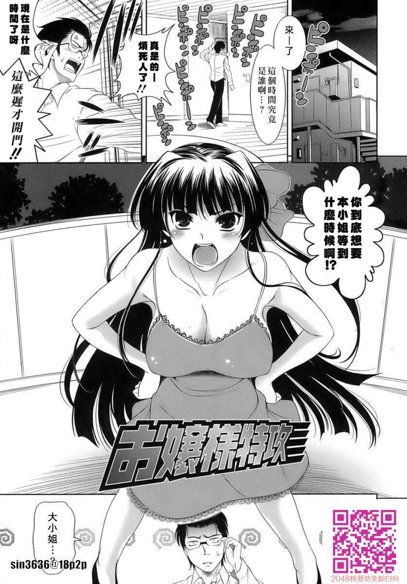 色情漫画那样的恋爱[50P]第0页 作者:Publisher 帖子ID:57955 TAG:动漫图片,卡通漫畫,2048核基地