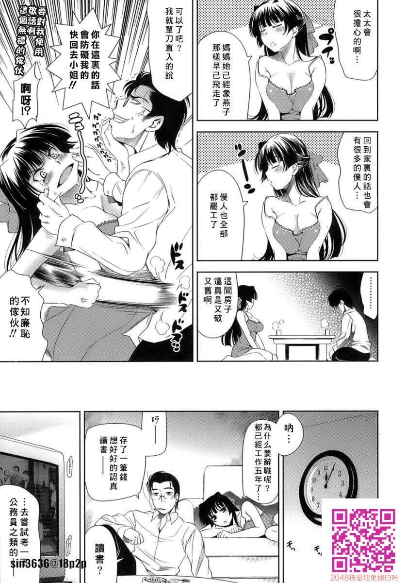 色情漫画那样的恋爱[50P]第1页 作者:Publisher 帖子ID:57955 TAG:动漫图片,卡通漫畫,2048核基地